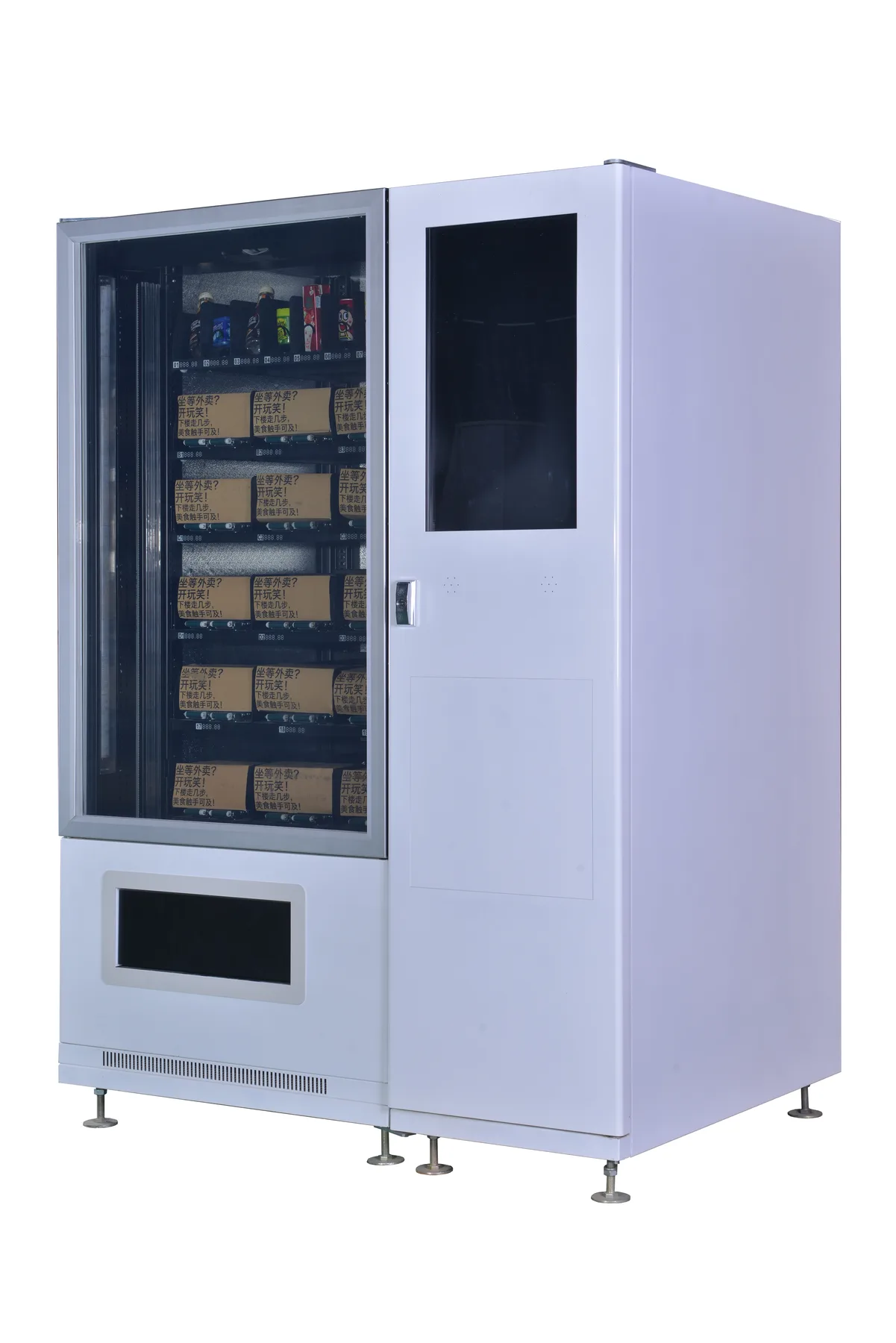 Smart Vending Machine 731